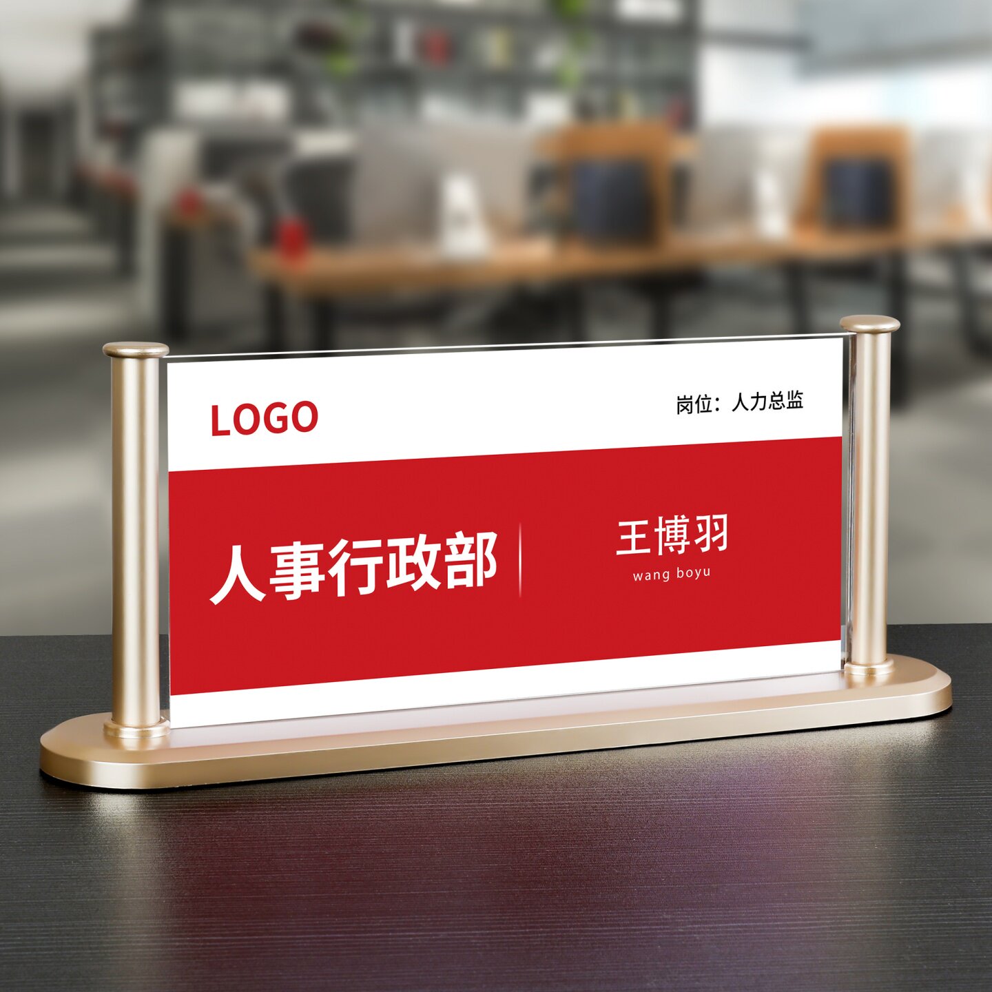 名字牌标识牌座位牌提示牌人名牌图片