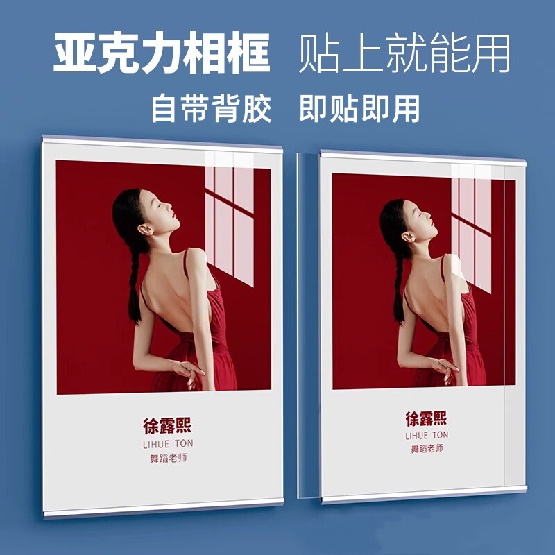 个人简介展示牌亚克力相框软木板教师风采照片墙教练形象墙奖状收纳挂