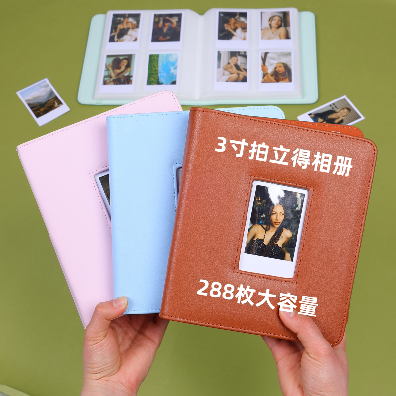 三寸相册本照片册收纳本收纳册图片