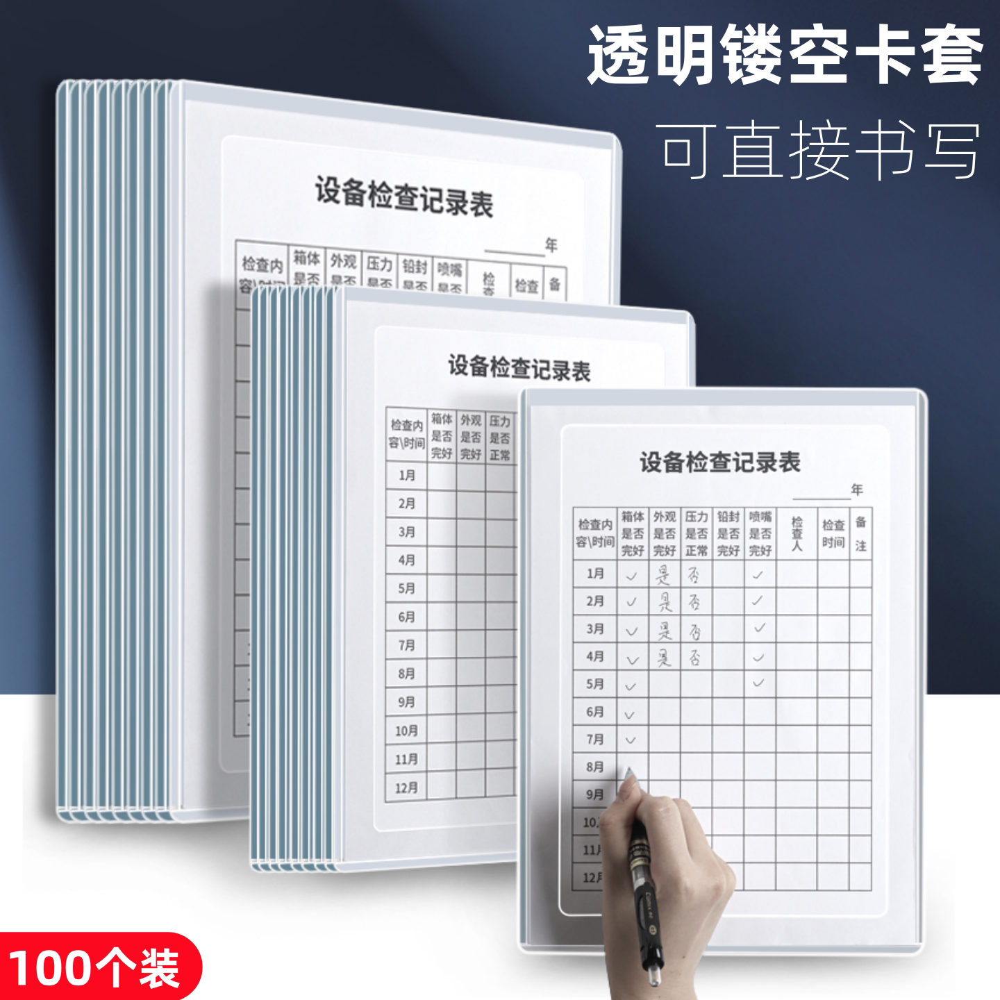 A4纸磁性展示贴透明硬胶套磁吸文件框资料夹收纳袋仓库货架标识牌课程表张贴栏信息告示栏文件展示框保护套