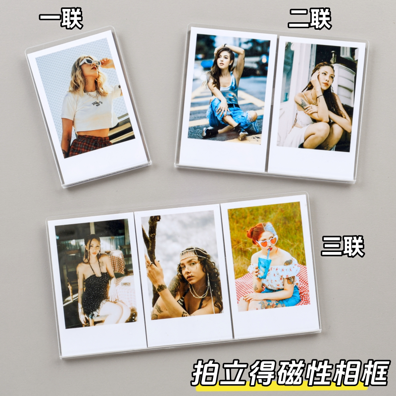 三寸相册磁性拍立得白边相纸收纳册照片框卡片展示架小卡相片展示框磁吸冰箱贴mini12展示牌迷你卡册小相框