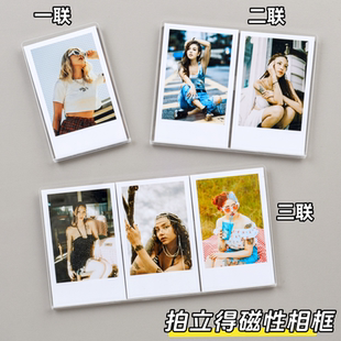 三寸相册磁性拍立得白边相纸收纳册照片框卡片展示架小卡相片展示框磁吸冰箱贴mini12展示牌迷你卡册小相框