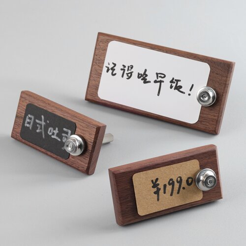 黑胡桃木立式手写标价牌标签支架