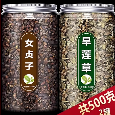 女贞子墨旱莲中药材茶包正品组合官方养发乌发泡茶喝的功效与作用