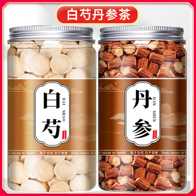 丹参白芍组合中药材官方正品旗舰店丹参白芍铁皮石斛熬夜口臭气血