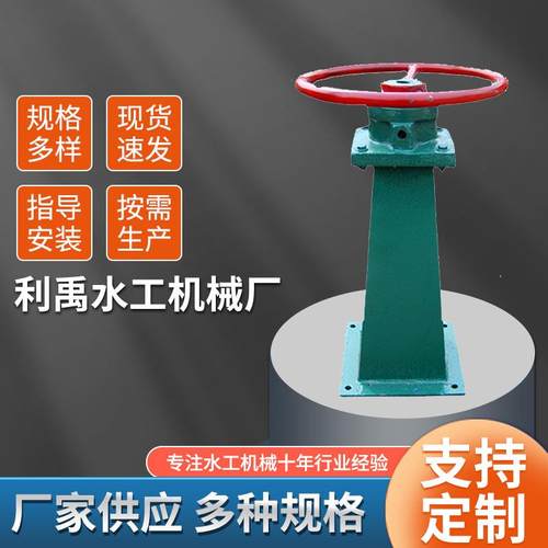 铜螺母手轮铸铁螺杆式启闭机转动轻便碳钢螺杆防盗手轮防滑六角母