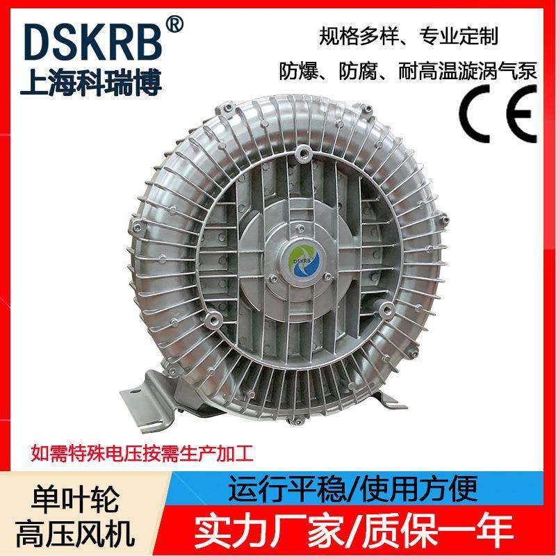 鱼类虾类水生植物增氧用高压风机漩涡鼓风机水底打氧气泵,五金/工具,其他机械五金,淘宝优惠券,粉丝福利购,淘宝优惠卷