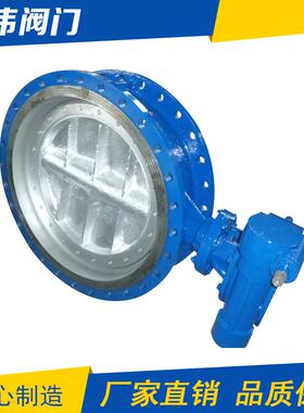 大口径蝶阀厂家出售国标船用D343H-25C-DN1000法兰蝶阀