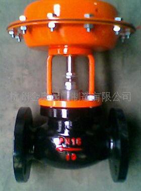 供应zmbq型号气动薄膜切断阀调节阀薄膜直通双座调节阀