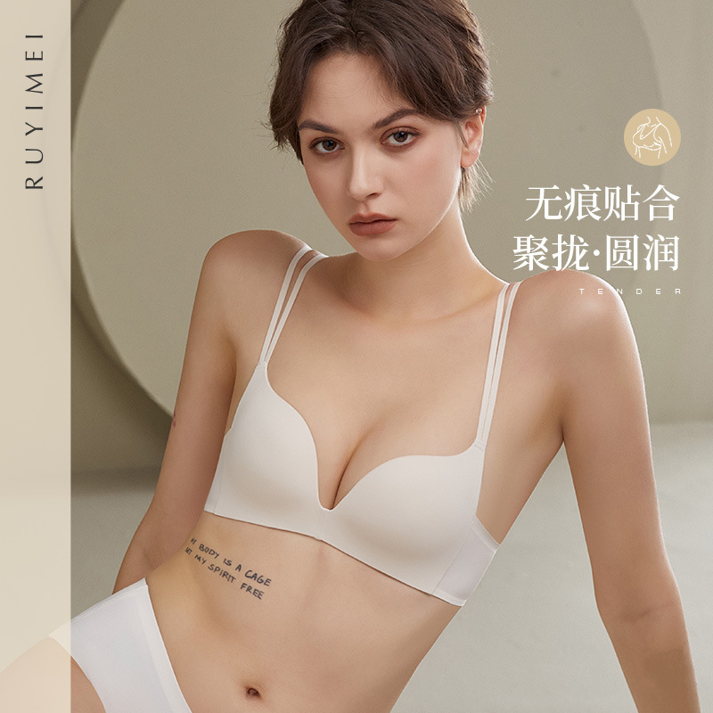 日系简约无痕法式三角杯美背内衣夏季薄款少女文胸小胸聚拢不空杯
