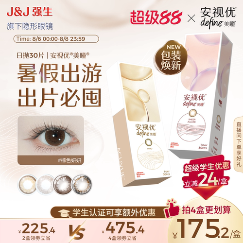 低敏材质、三明治科技