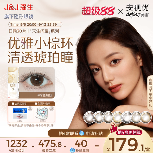 低敏材质、三明治科技