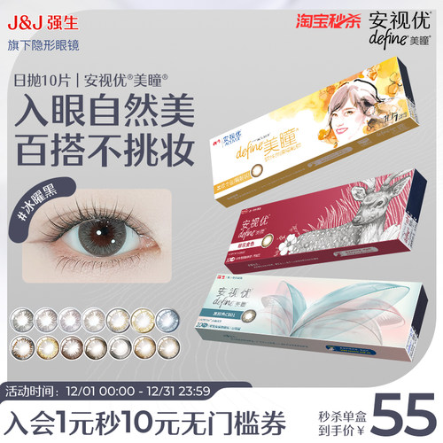 水润保湿、低敏材质、三明治科技、防紫外线