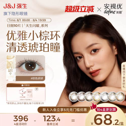 舒适自然优雅 通勤约会素颜小心机