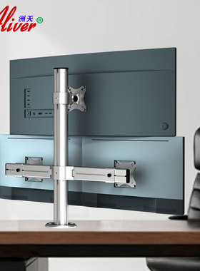 三屏显示器支架多屏幕液晶电脑桌面穿孔安装增高架AL320