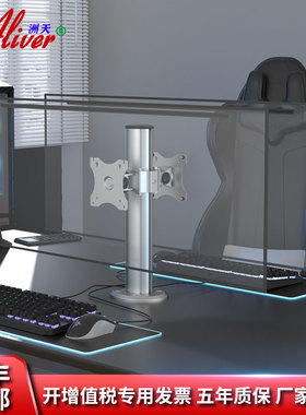 Aliver背对背两屏穿孔式显示器支架电脑液晶桌面支架AL210