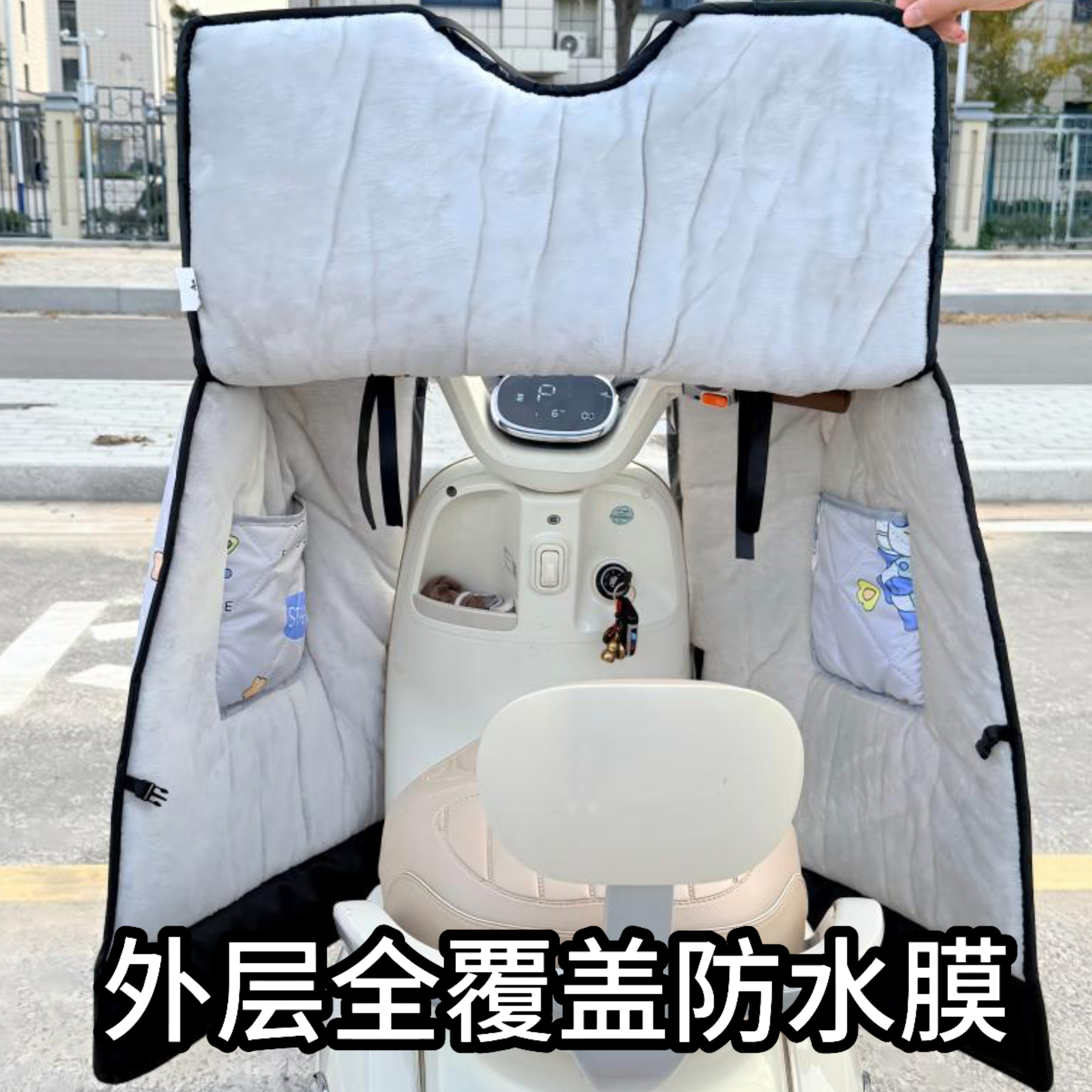 全身防水膜电动车挡风被冬季加绒加厚电瓶摩托车冬天防寒防风罩,电动车/配件/交通工具,电动车挡风被,淘宝优惠券,粉丝福利购,淘宝优惠卷