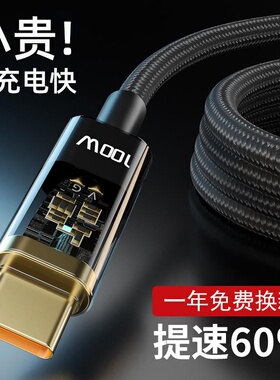 适用华为40W充电器mate30pro超级快充5A手机TAS-AN00插头原h装mattype-c65W75W60W数据线充电线HD编织65M6-5P