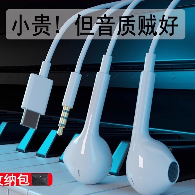 k歌专用声卡有线耳机唱歌直播耳返话筒耳麦适用oppo华为vivo手机