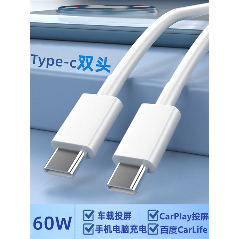 适用小米红k60pro双头tye-