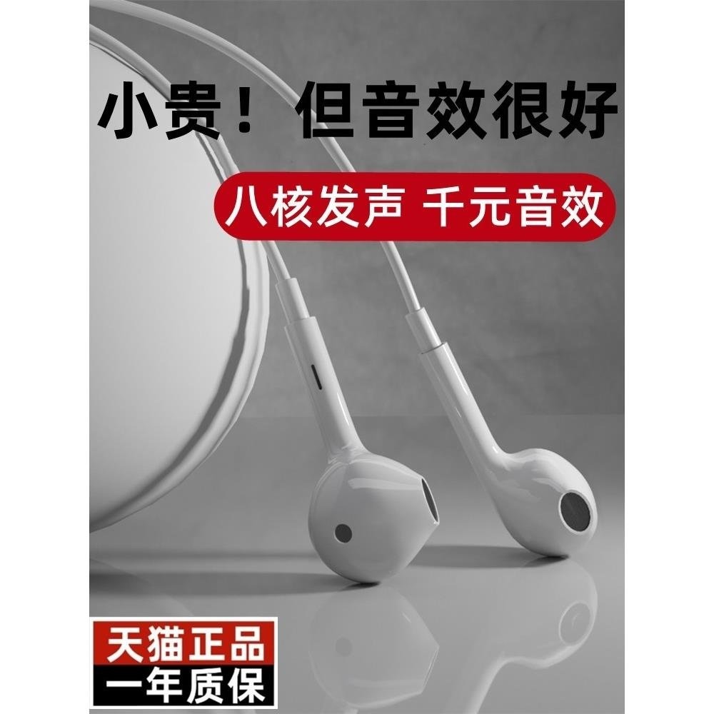 适用华为畅享10S有线耳机AQM-AL00topc3.5mm降噪高音质耳塞圆头睡