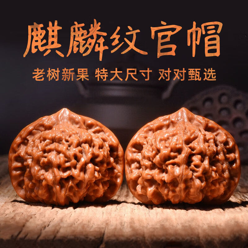 山中玉手玩核桃官方旗舰店精品手盘文玩核桃官帽核桃把玩男士野生