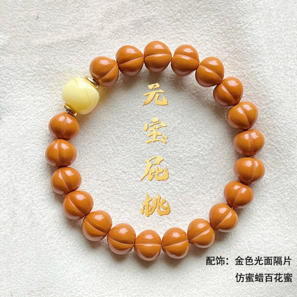 山中玉爱心光面屁桃猴头手串小尺寸核桃文玩佛珠手持男女盘玩手链