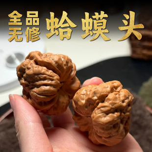 山中玉文玩核桃蛤蟆头全品无修精品延庆怀柔粗筋三角蛙四开背收藏