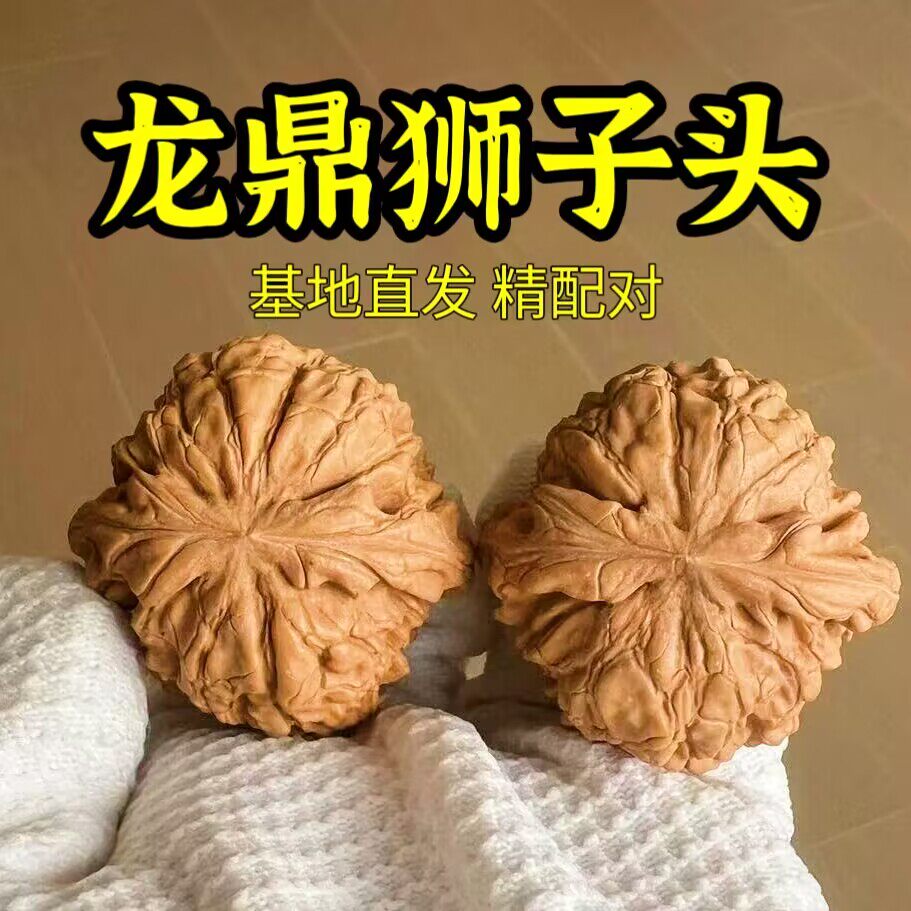 高端精品文玩核桃龙鼎狮子头闷尖粗筋古玩手把件盘玩送长辈礼物