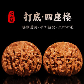 山中玉文玩核桃狮子头四座楼闷尖盘玩大手把件小手捻古玩男士精品