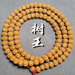 印尼小金刚菩提子108颗树王树神双龙纹蜂窝原籽小金刚手串手链