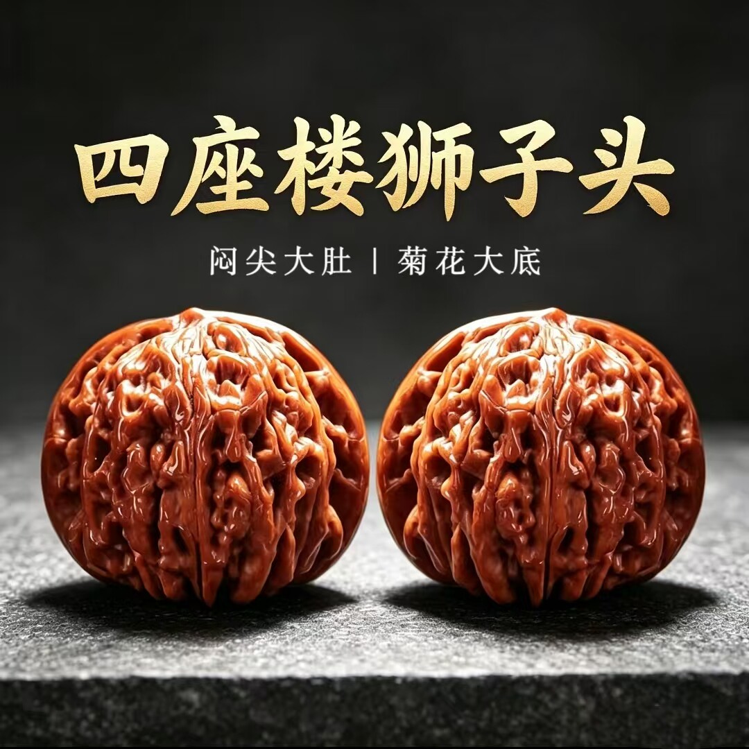 山中玉精品文玩老树四座楼麻核桃纹路深邃收藏级手盘文玩手把件YF