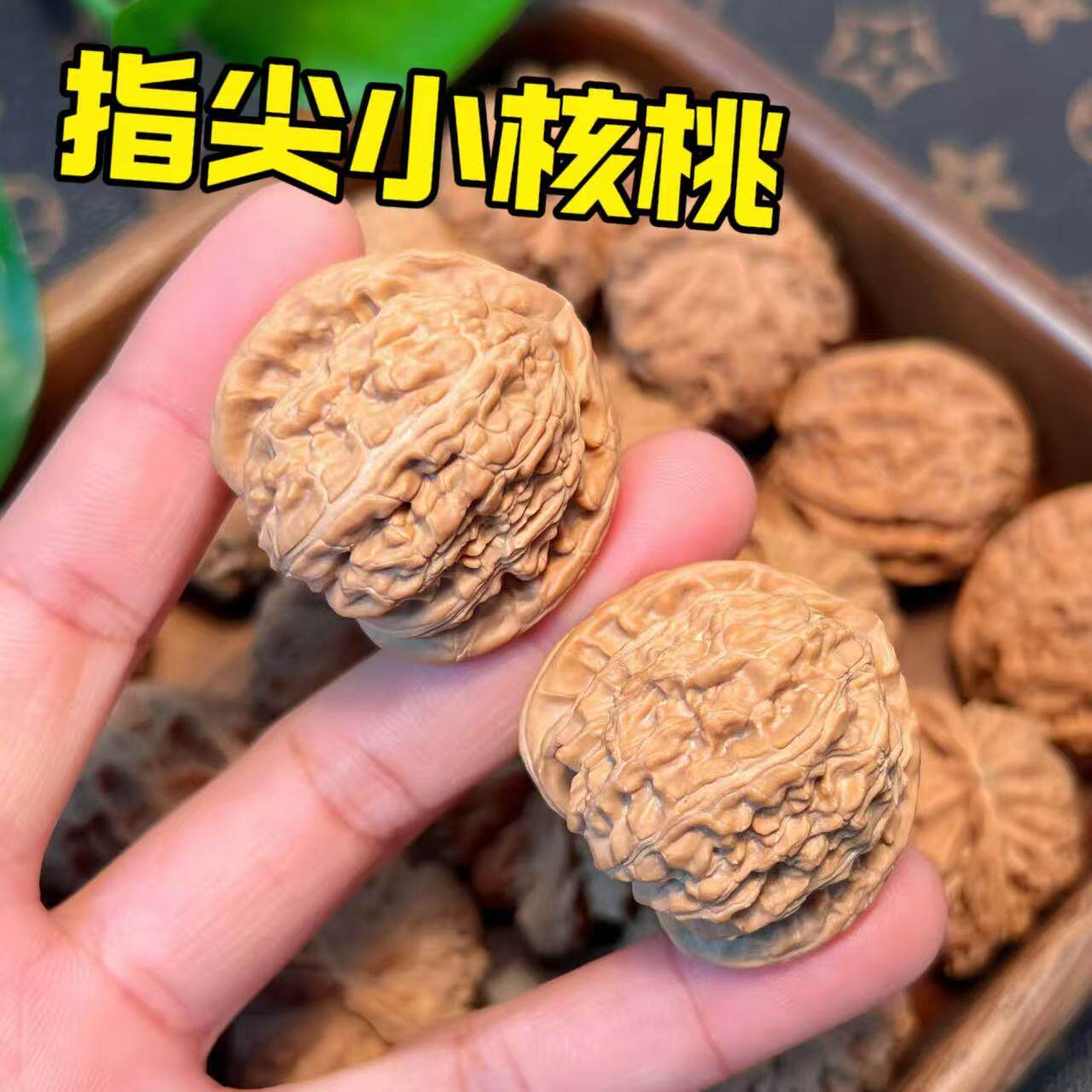 天然核桃文玩小尺寸精品迷你小手捻可爱女士生日礼物盘玩手把件