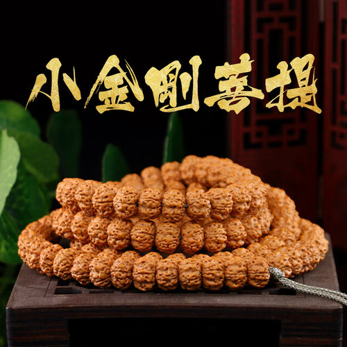 圆润饱满 颗颗精挑 品相规整