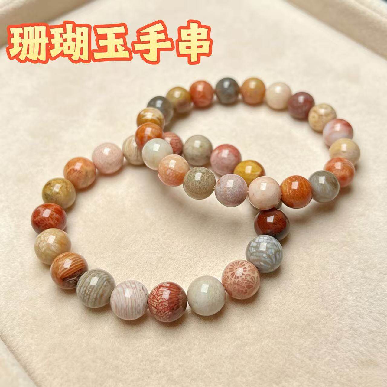 天然原石珊瑚玉手串男女果冻冰种菊花石柠檬花纹佛珠念珠水晶手链