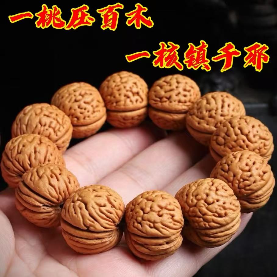 山地老树野生桃枭桃核手串文玩桃胡盘玩道家礼物【已走流程】