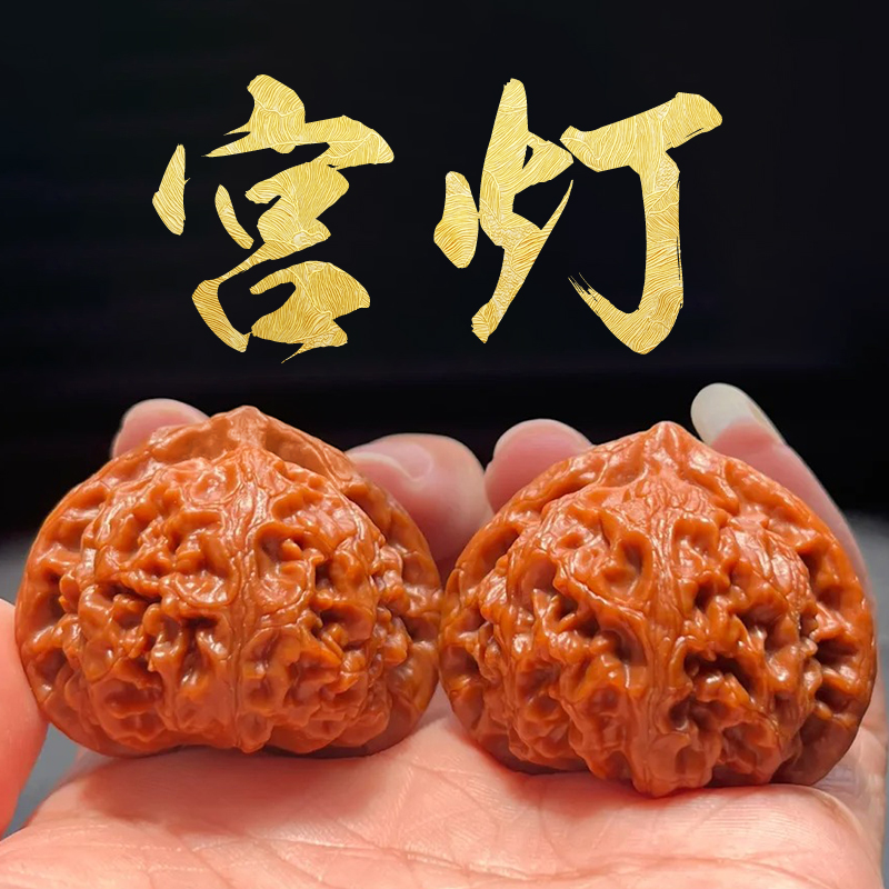 山中玉宫灯核桃文玩狮子头手盘玩小手捻天然野生古玩精品高端男士