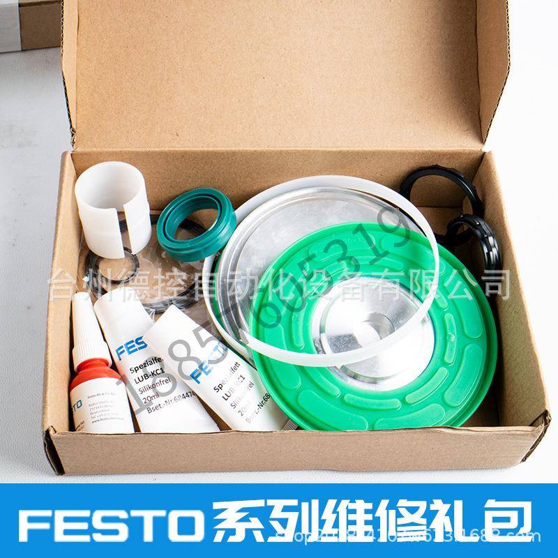 1804966DSBC-125-400-PPVA-N3FESTO气缸用密封圈维修包现货