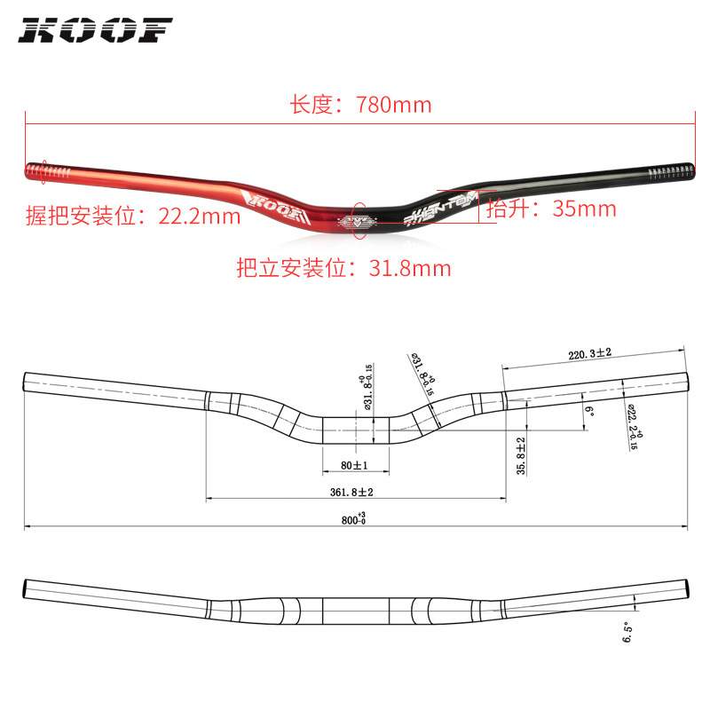 KOOF自行车车把 山地车把手铝合金速降越野超轻把横780mm骑行配件