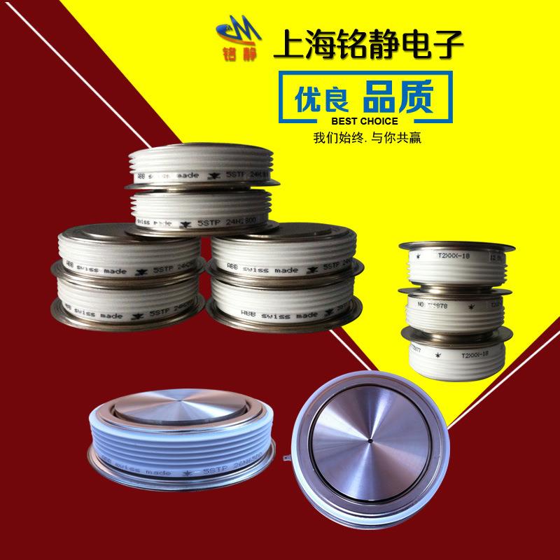 晶闸管ST180C14/ST180C16/ST180C18/ST180C20/ST183C04/ST183C08