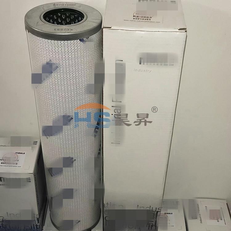 KE2883玛勒回油过滤器液压滤芯60010265中联泵车液压回油滤芯