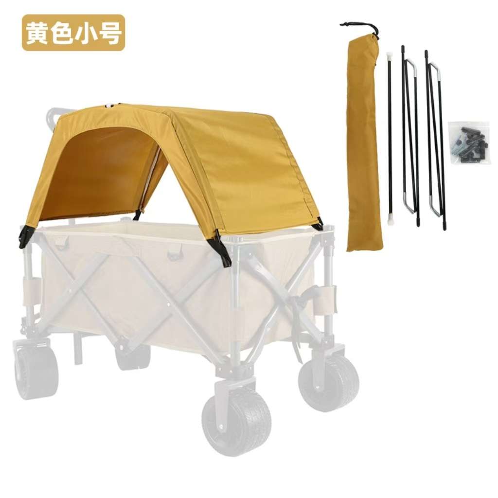 赛驴露营车桌板铝合金桌板蛋卷折叠野营车桌板防晒顶棚桌板升高杆