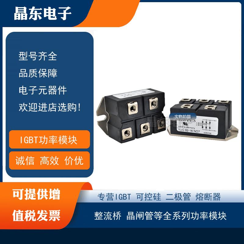 VUO80-08NO1VUO80-12NO1VUO80-14NO1VUO80-16NO1VUO80-18NO1