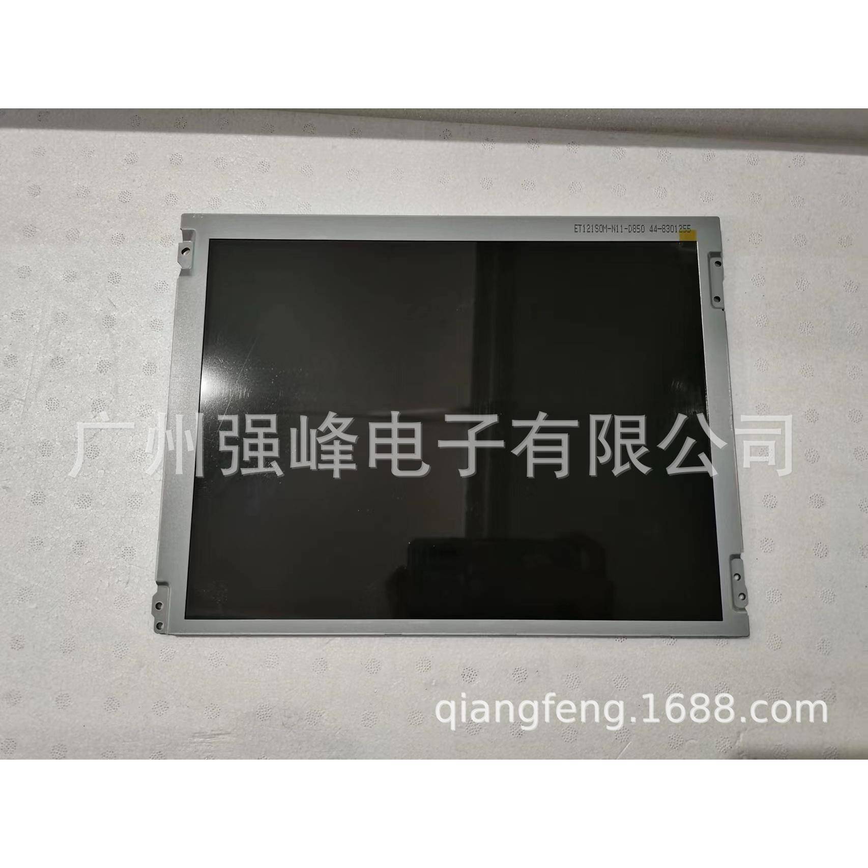 BA121S01-20012寸工控液晶屏