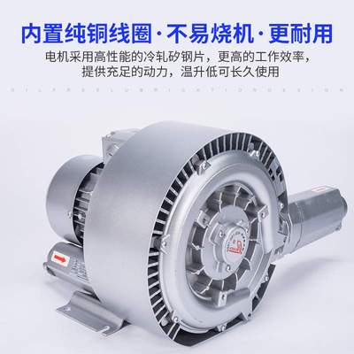 4.0KW漩涡气泵鼓风机工业吹吸除尘高压漩涡风机低噪音高压鼓风机