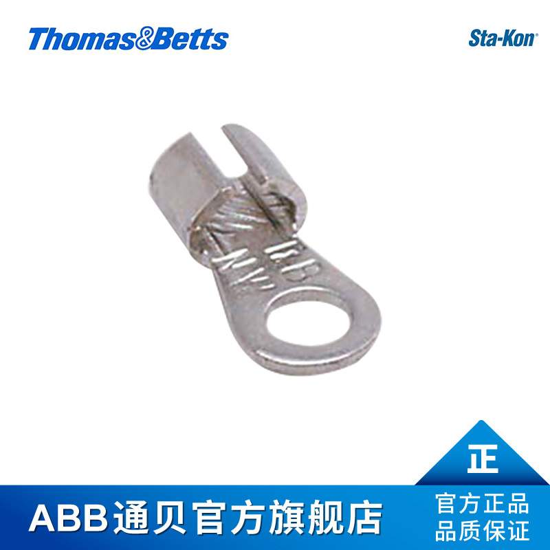 ABB通贝 RB14-250F Sta-Kon205插接端子