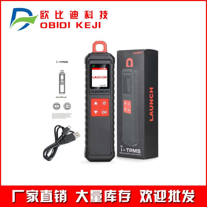 Launch i-TPMS Handheld TPMS Service Tool 胎压仪