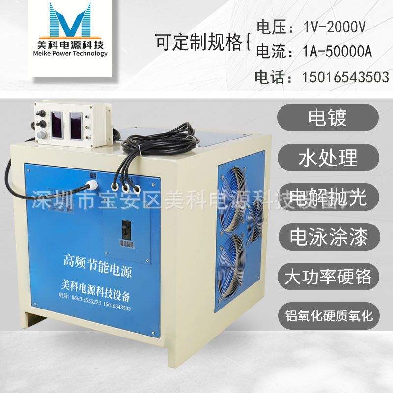 440W可调直流稳压电源0-220V2A高压电源30V600A3000V3000A2500V