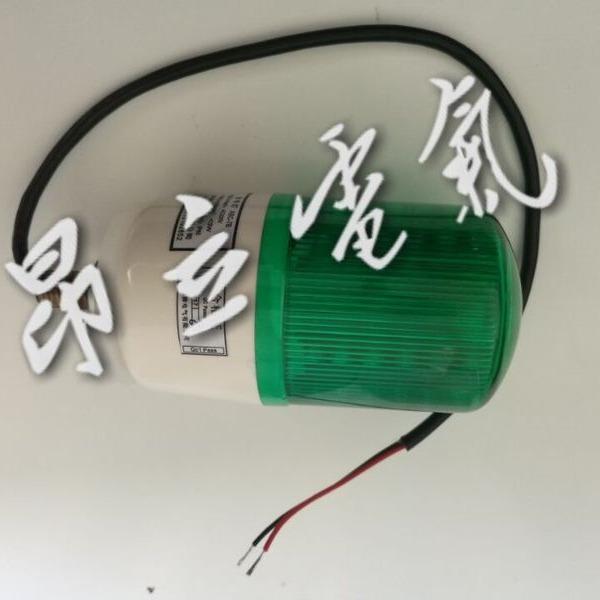 ABC-4LED电源指示灯光示警警示灯信号灯12v24v