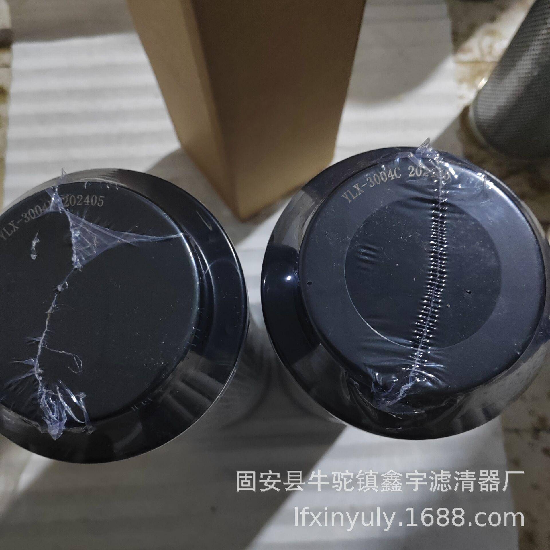 鑫宇现货供应YLX-3004B制冷机滤芯YLX-3004C氨制冷机配件滤芯